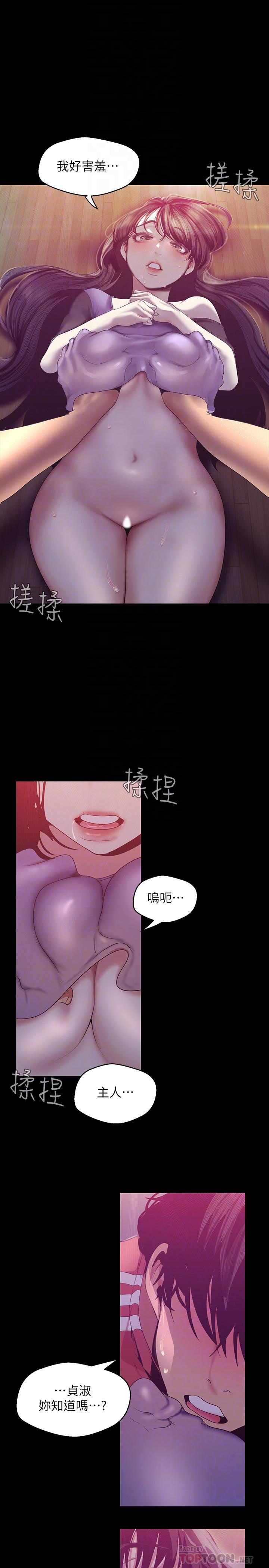 16P - 美丽新世界