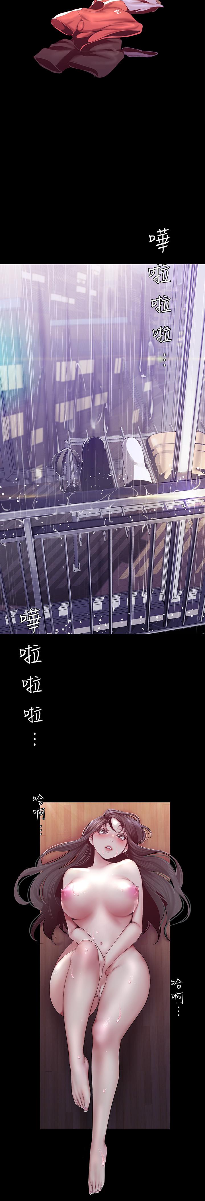 22P - 美丽新世界