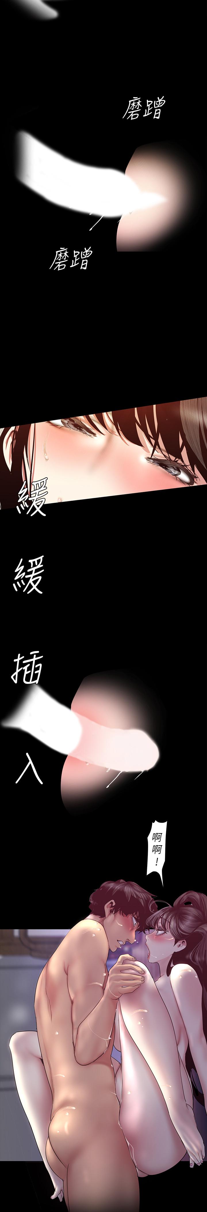 29P - 美丽新世界