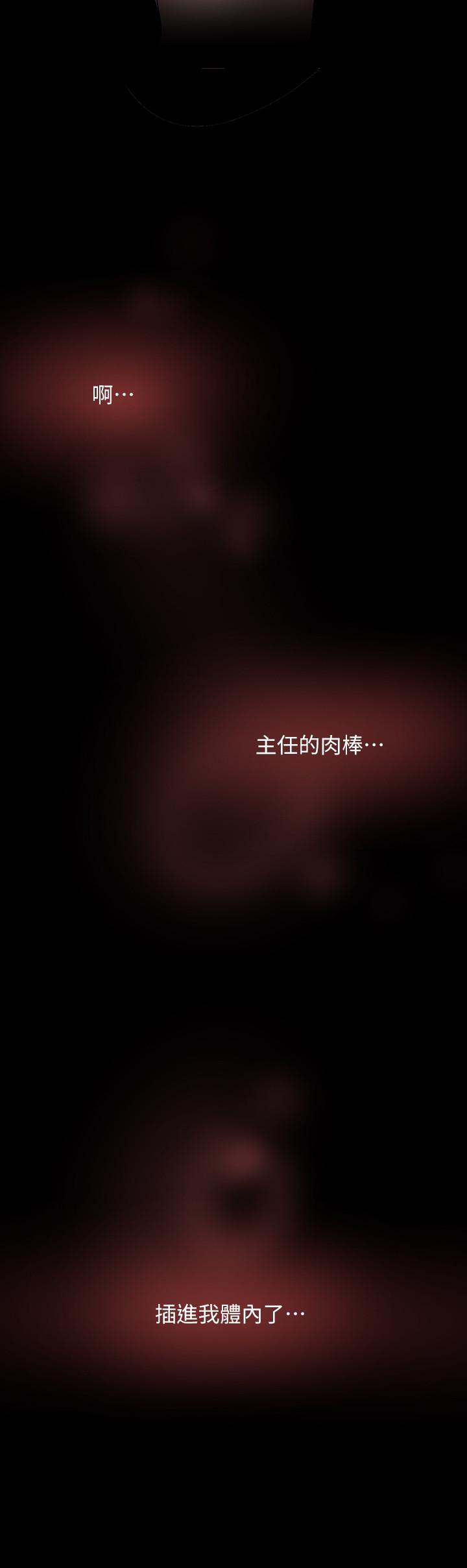 30P - 美丽新世界