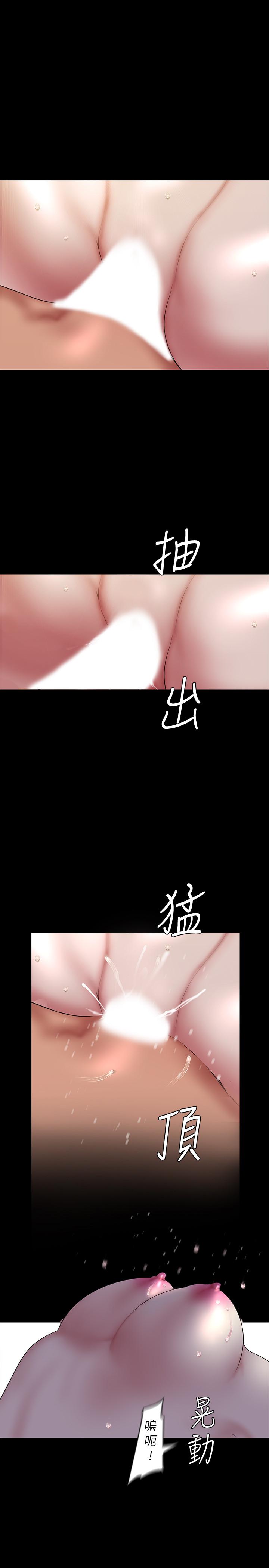 31P - 美丽新世界