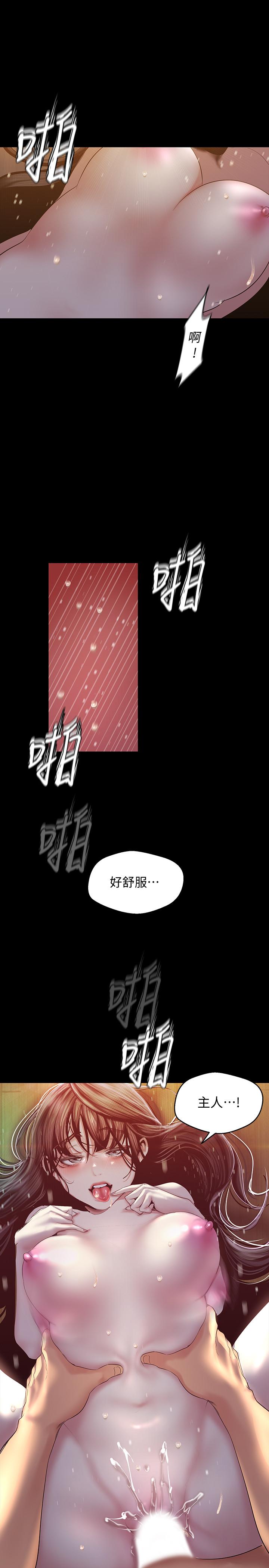 33P - 美丽新世界