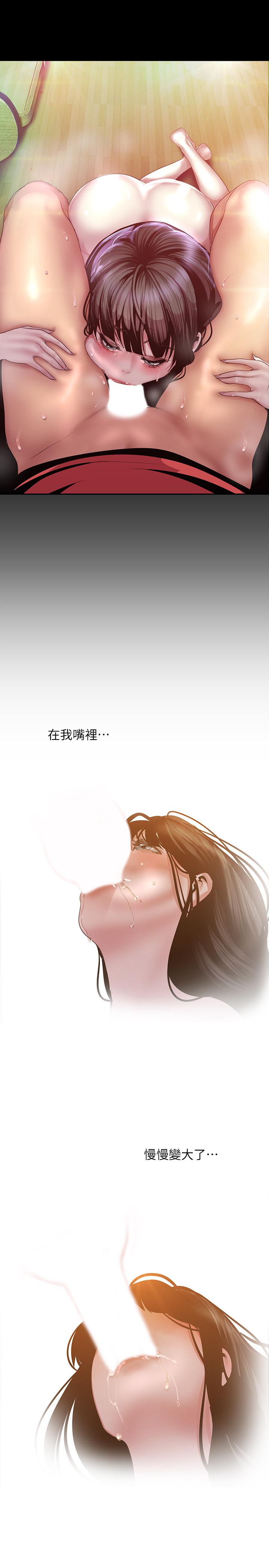 5P - 美丽新世界