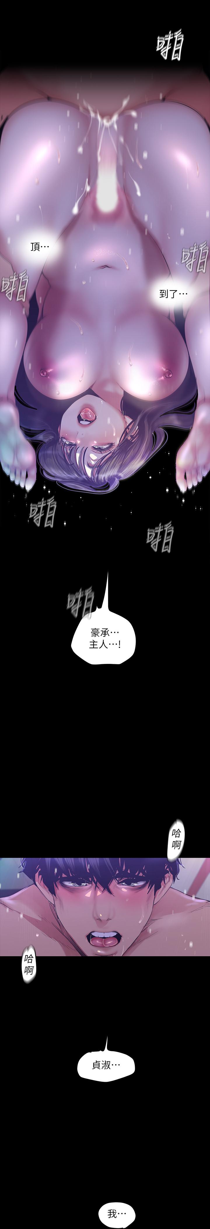 21P - 美丽新世界