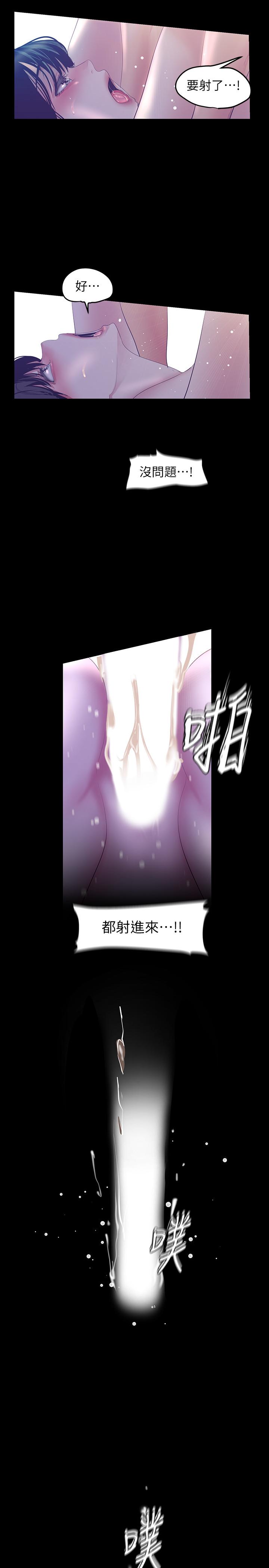 22P - 美丽新世界