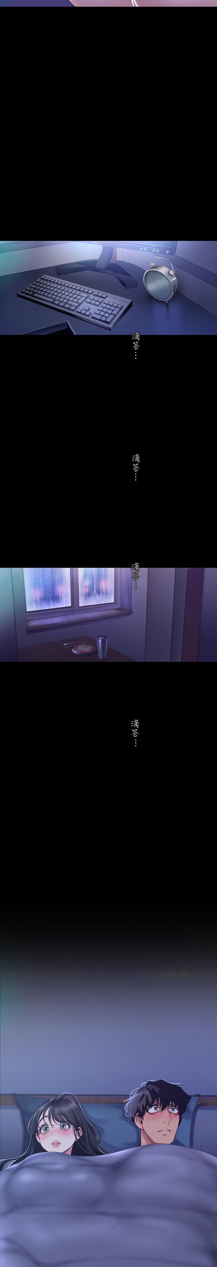 25P - 美丽新世界
