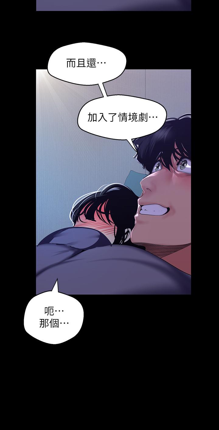 27P - 美丽新世界