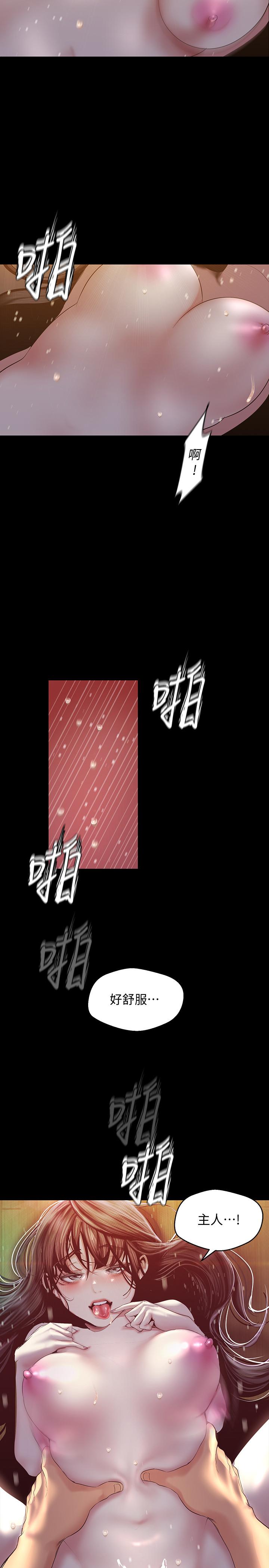 2P - 美丽新世界