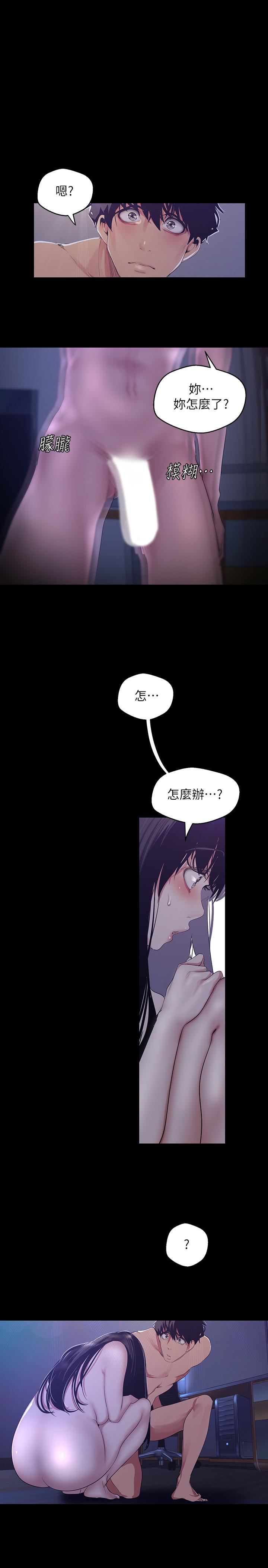 32P - 美丽新世界