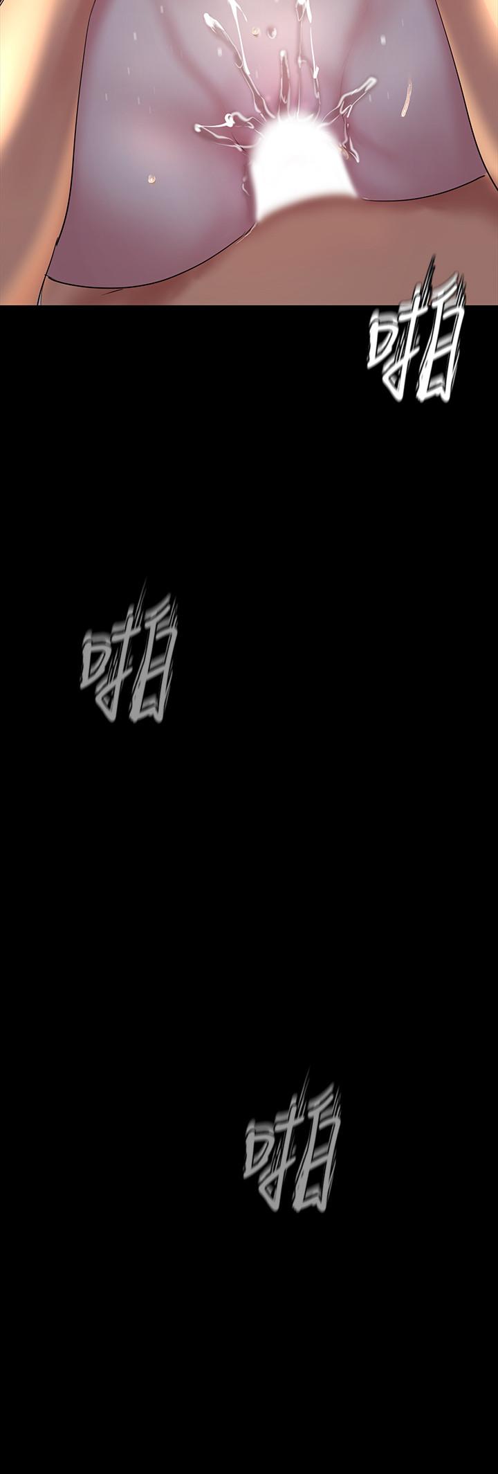 3P - 美丽新世界