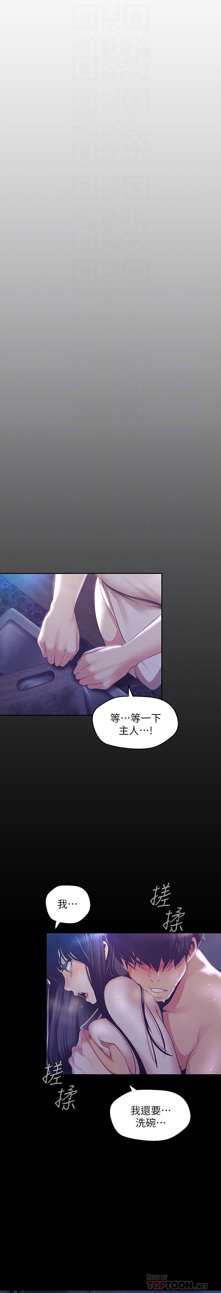 12P - 美丽新世界