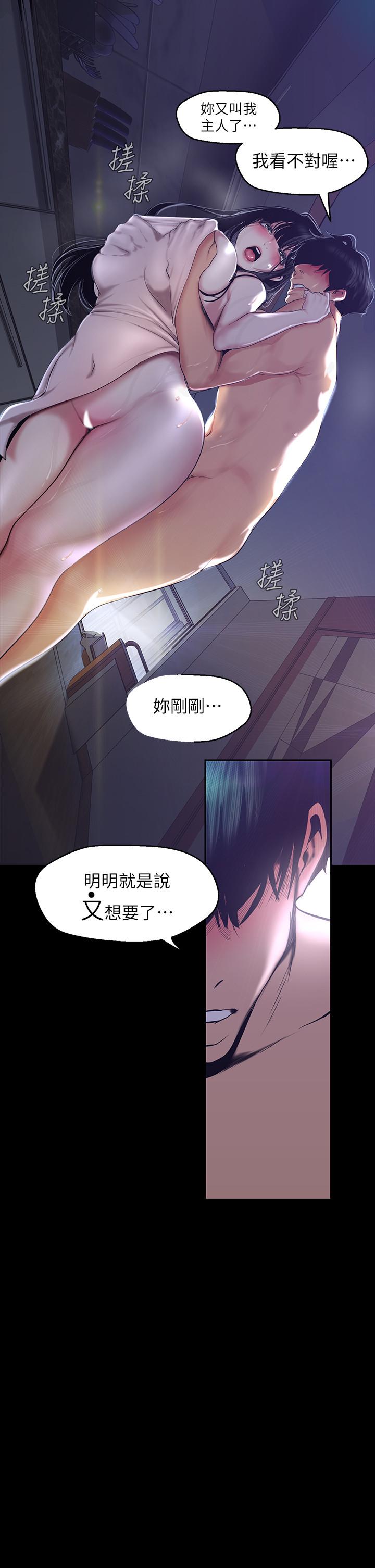 13P - 美丽新世界