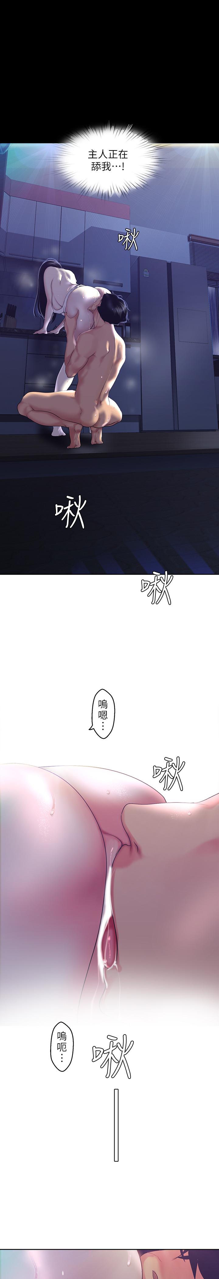 19P - 美丽新世界