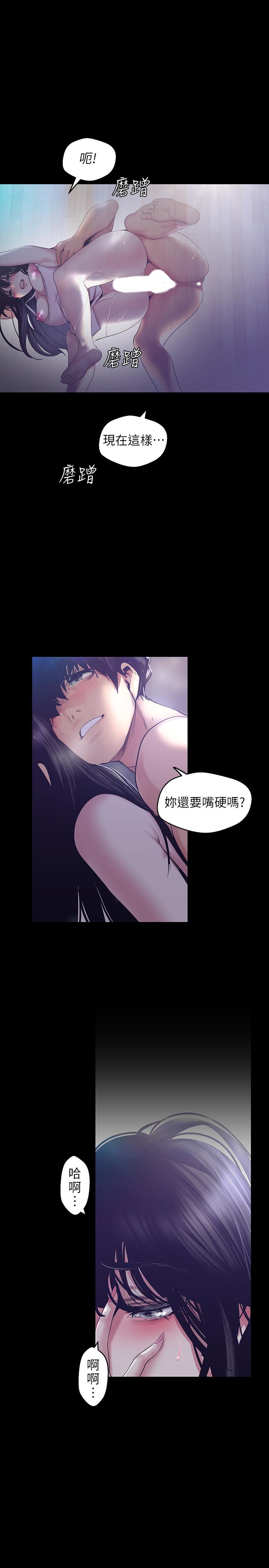 22P - 美丽新世界