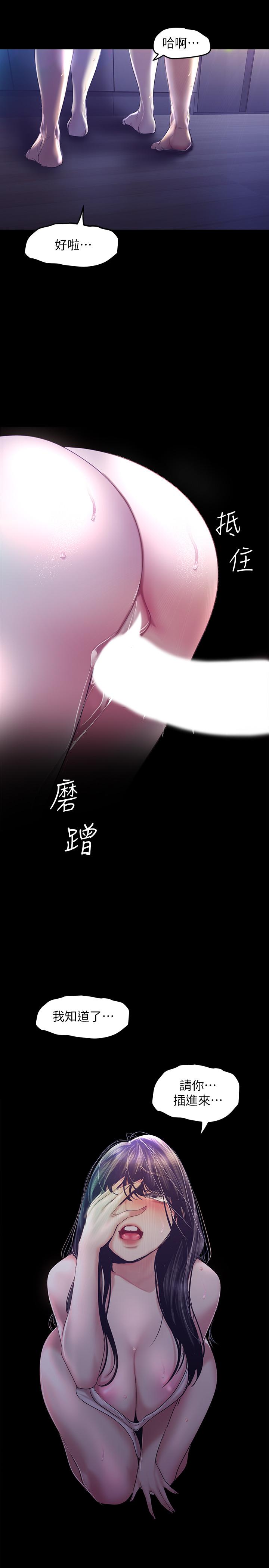 23P - 美丽新世界