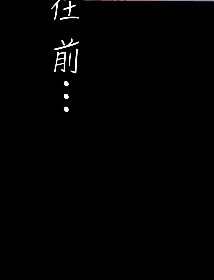 29P - 美丽新世界