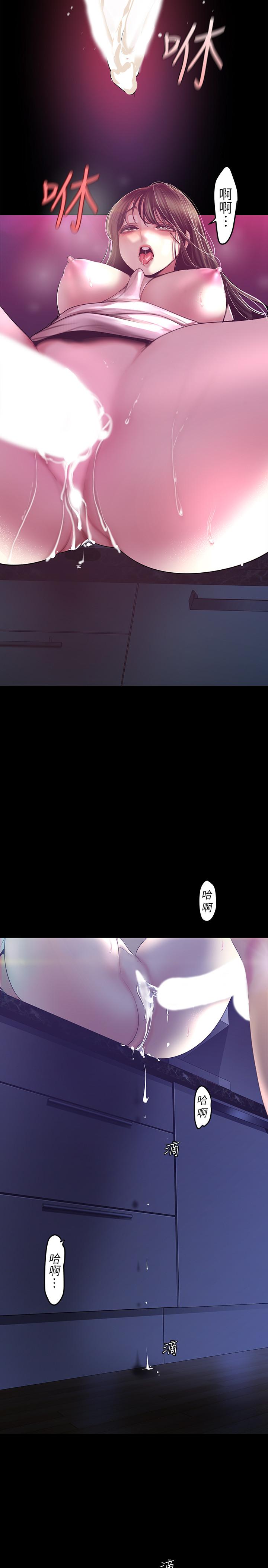 13P - 美丽新世界