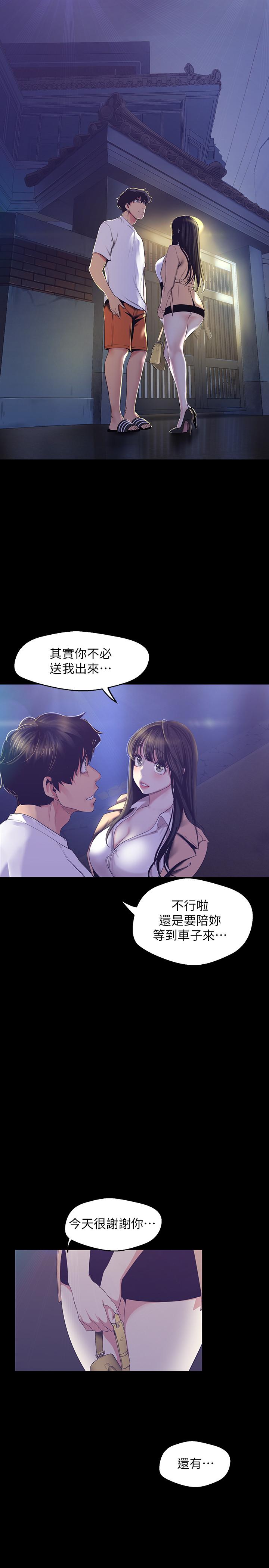 17P - 美丽新世界