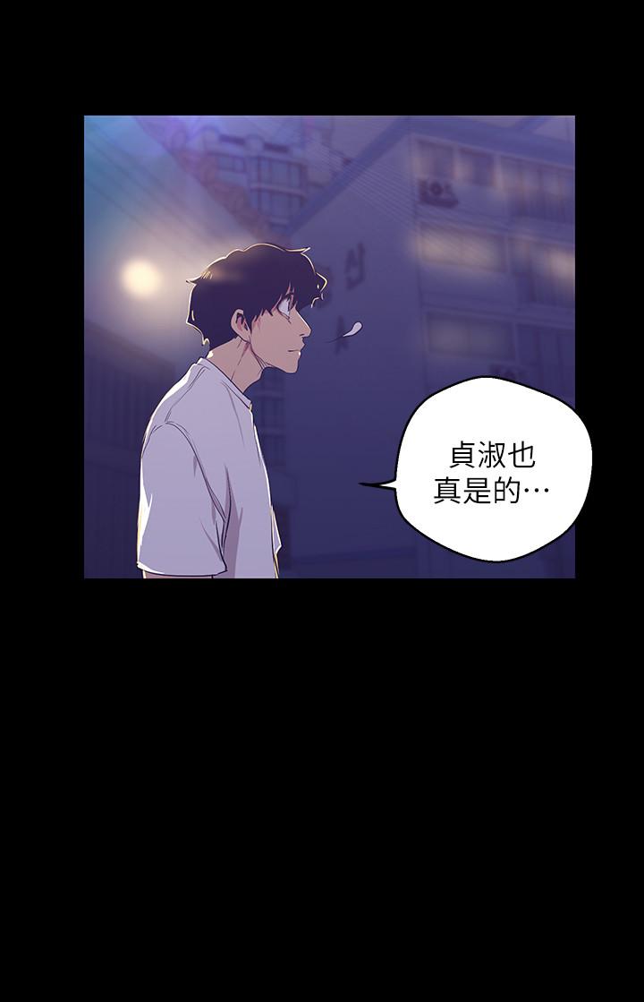 23P - 美丽新世界