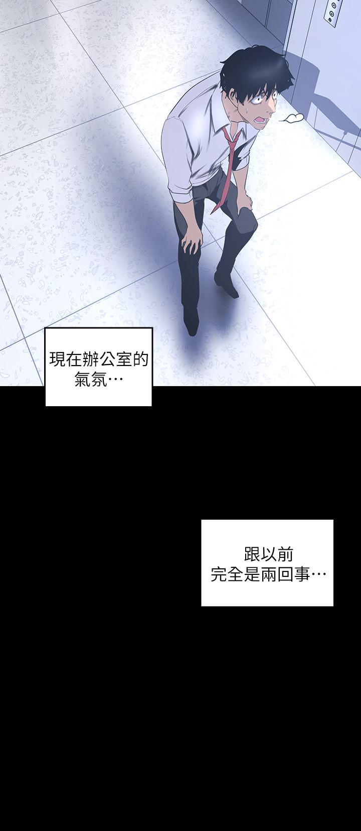 31P - 美丽新世界