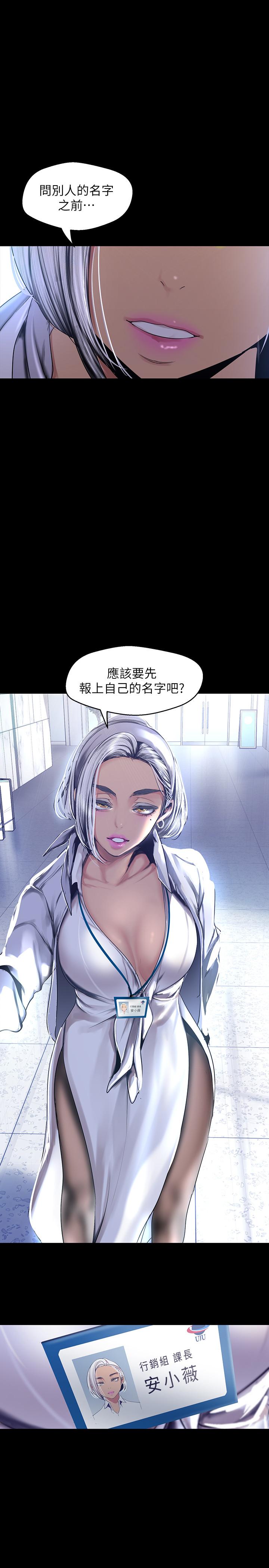 36P - 美丽新世界
