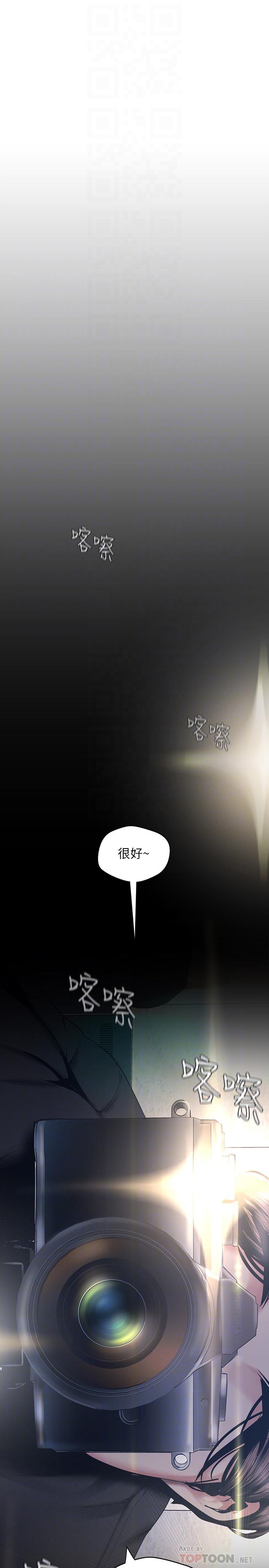 10P - 美丽新世界