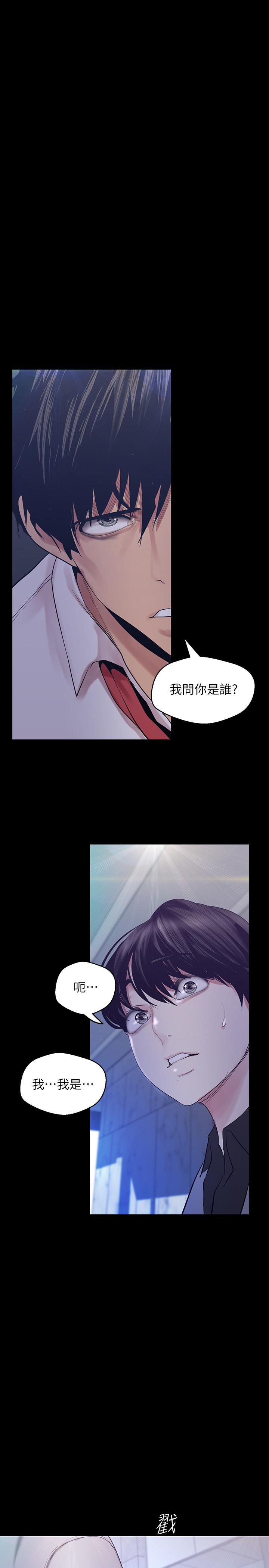 1P - 美丽新世界