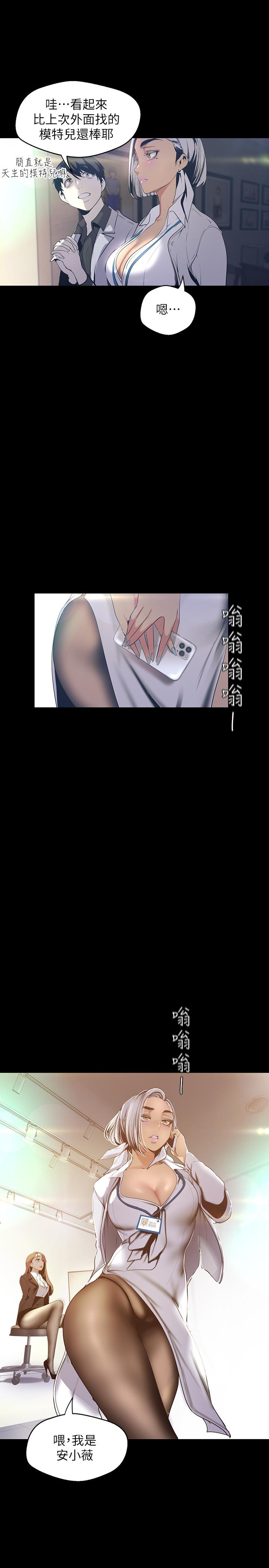 13P - 美丽新世界