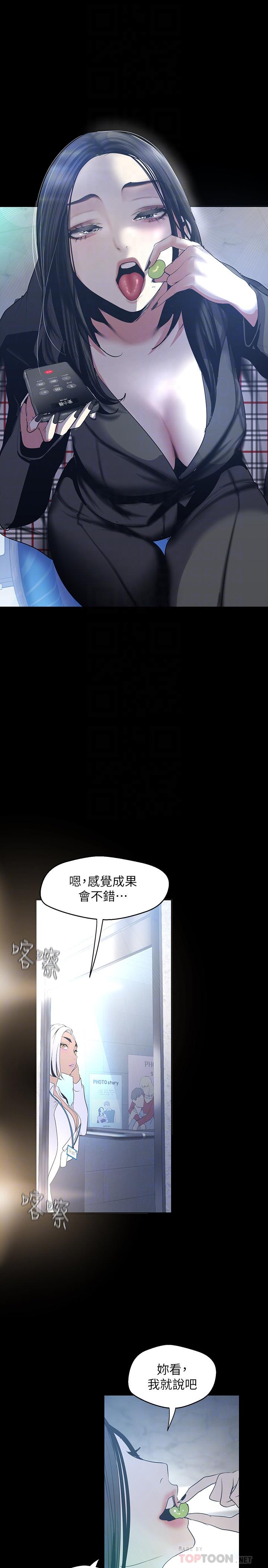 16P - 美丽新世界