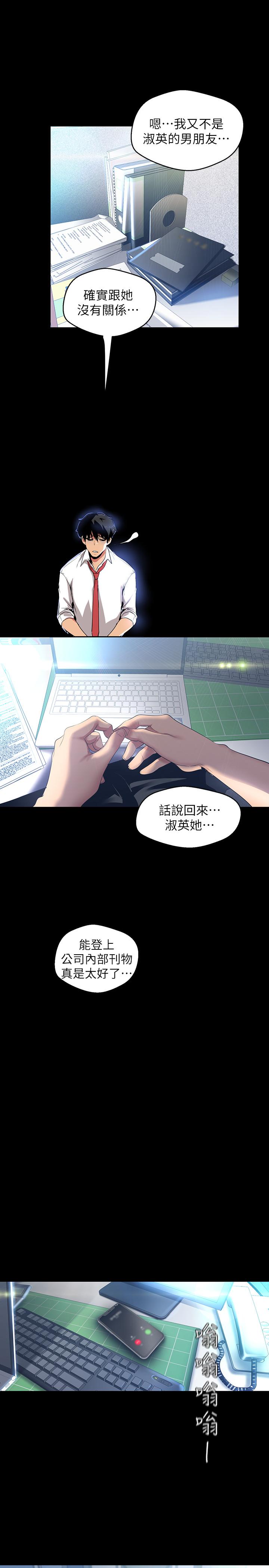 21P - 美丽新世界