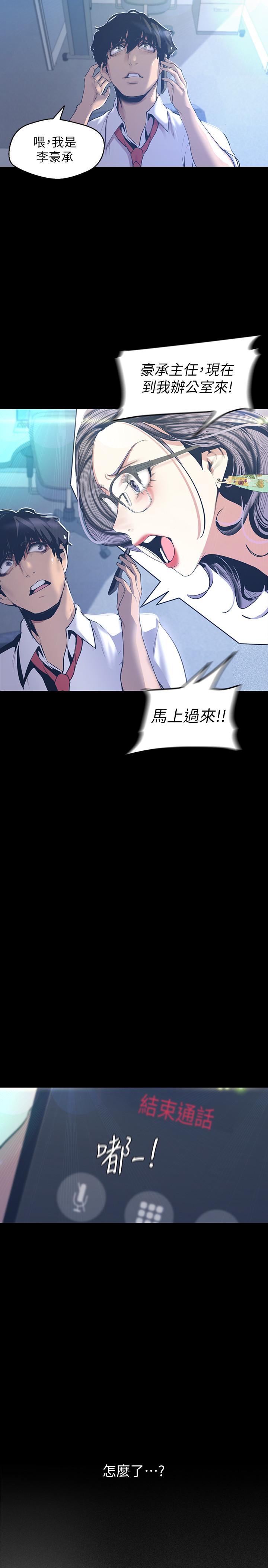 22P - 美丽新世界