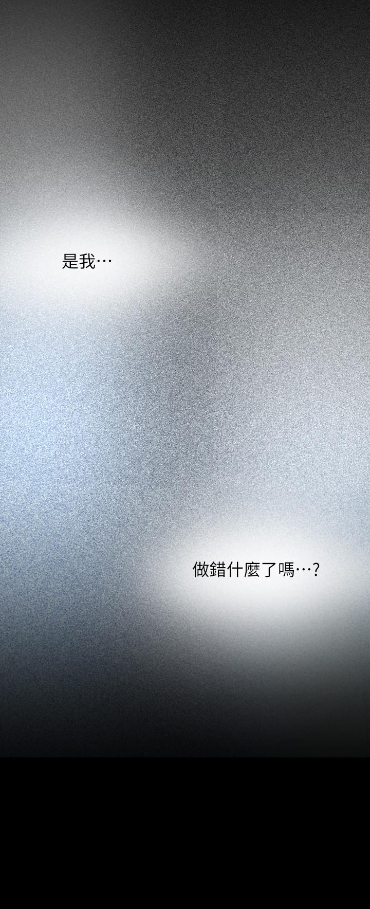 23P - 美丽新世界