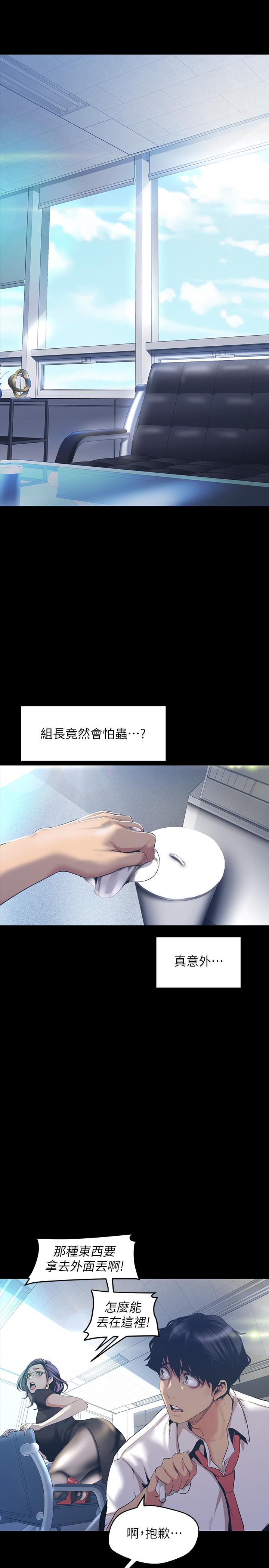 26P - 美丽新世界