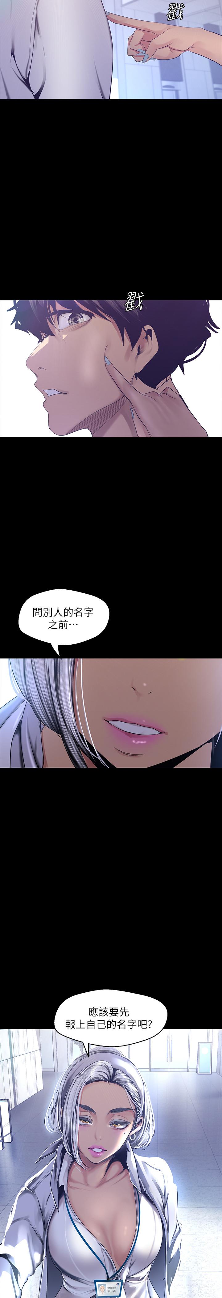 2P - 美丽新世界