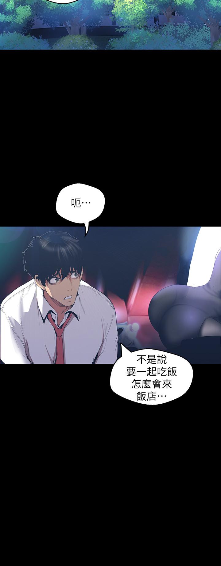 31P - 美丽新世界