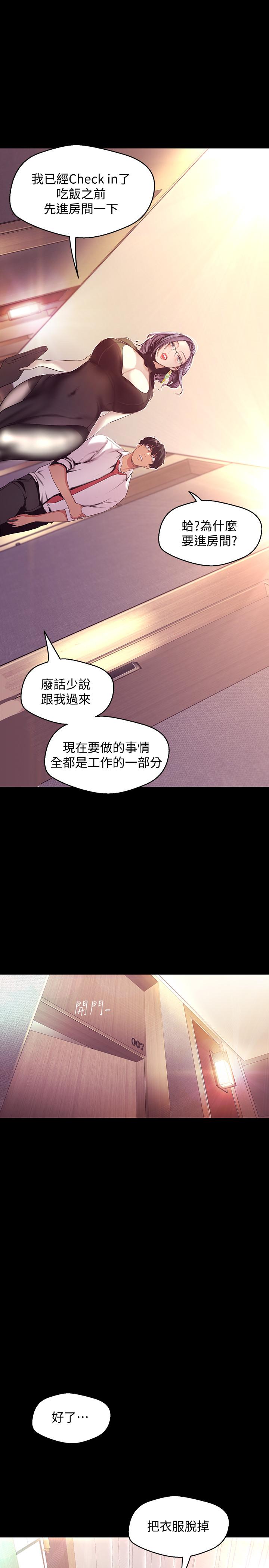 32P - 美丽新世界