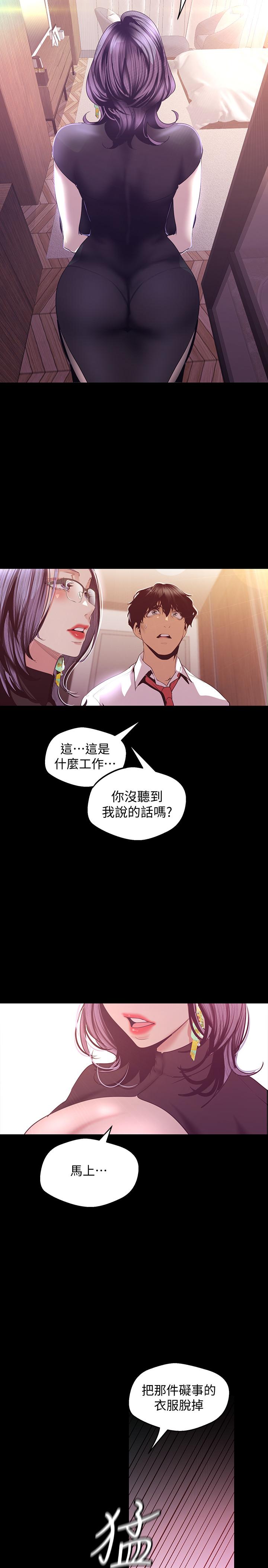 33P - 美丽新世界