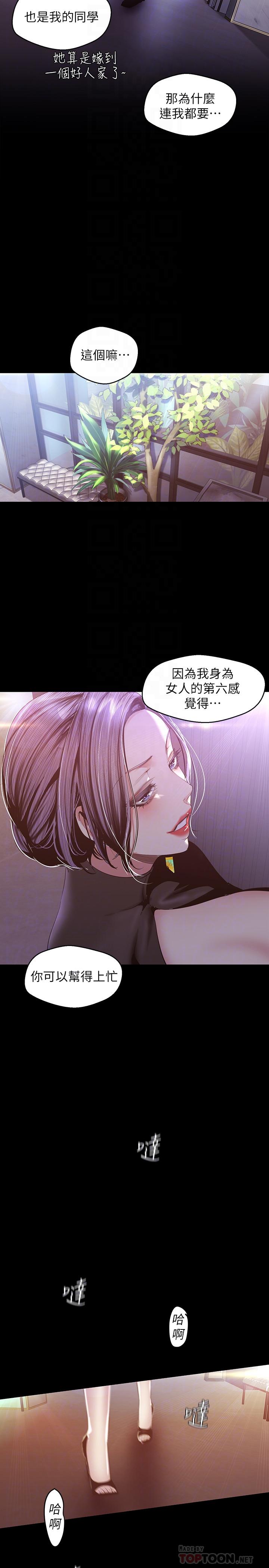 14P - 美丽新世界