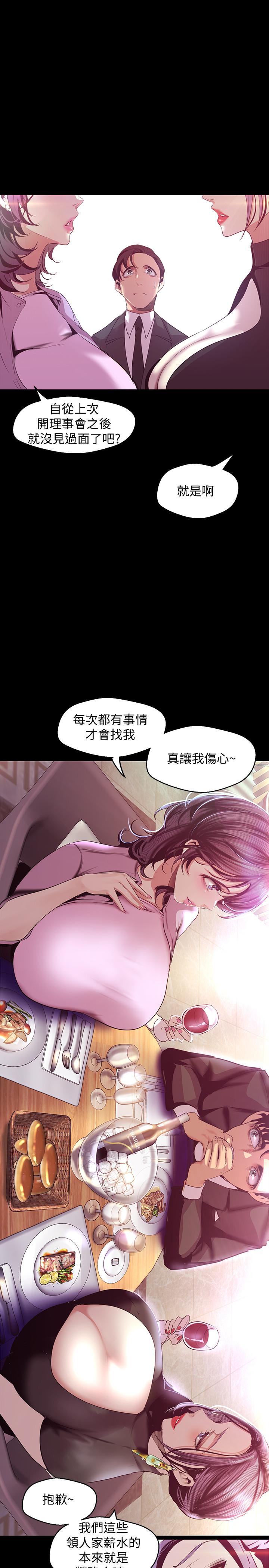 20P - 美丽新世界