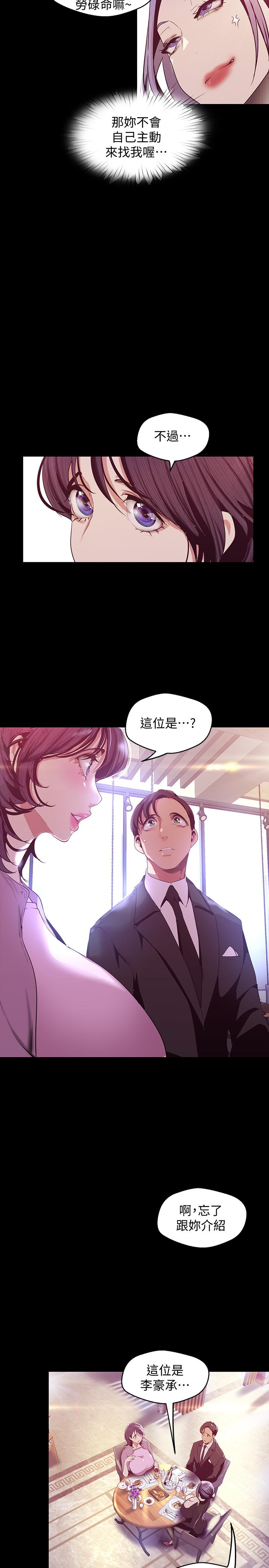 21P - 美丽新世界