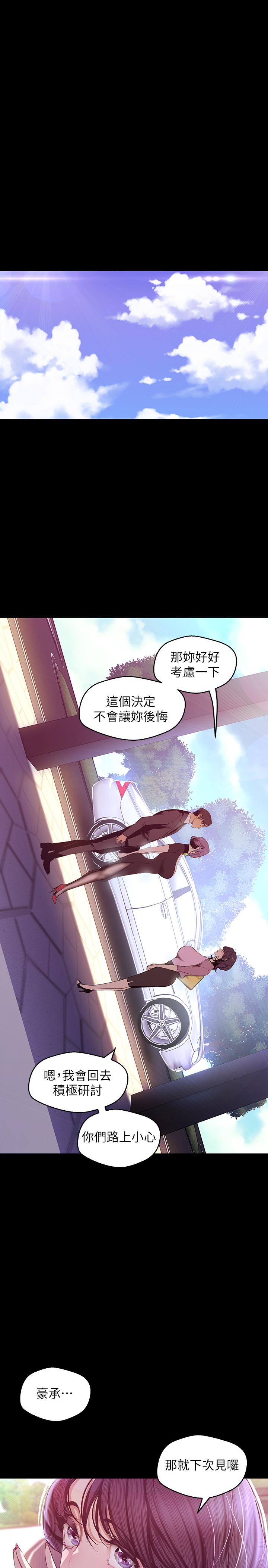31P - 美丽新世界