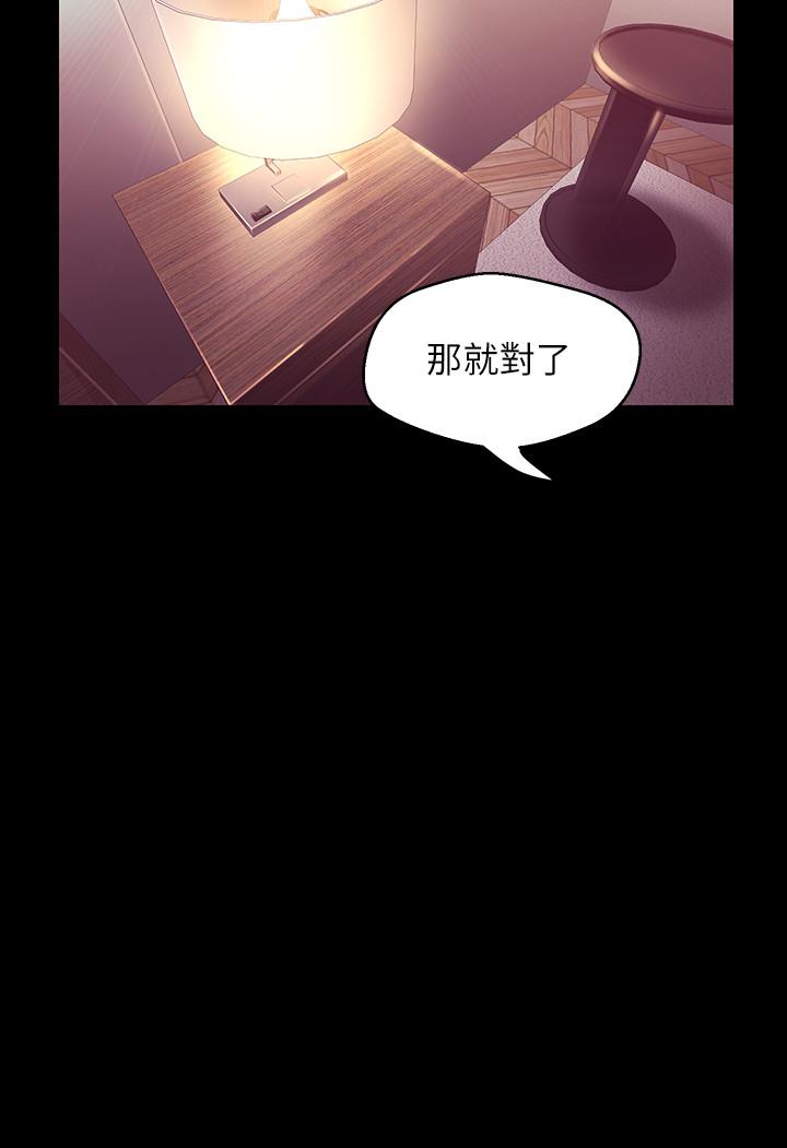 34P - 美丽新世界