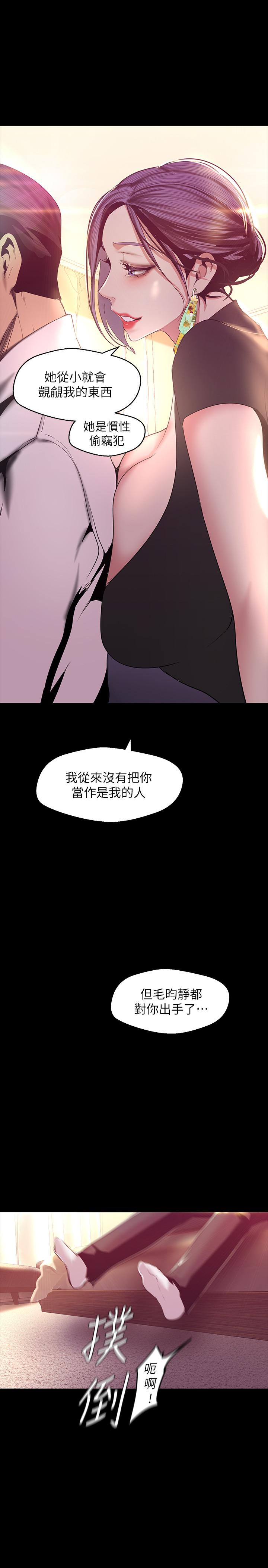 35P - 美丽新世界