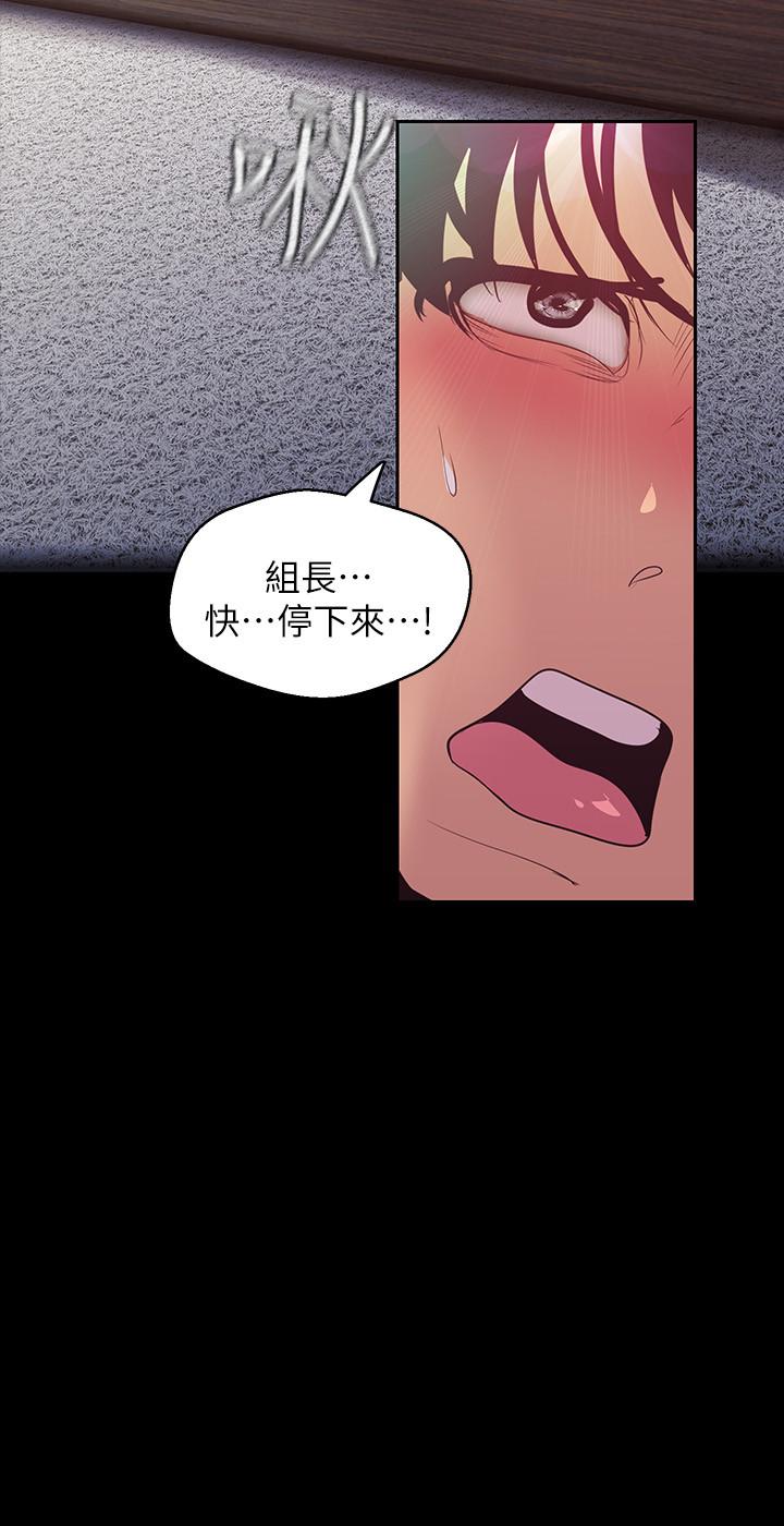 19P - 美丽新世界