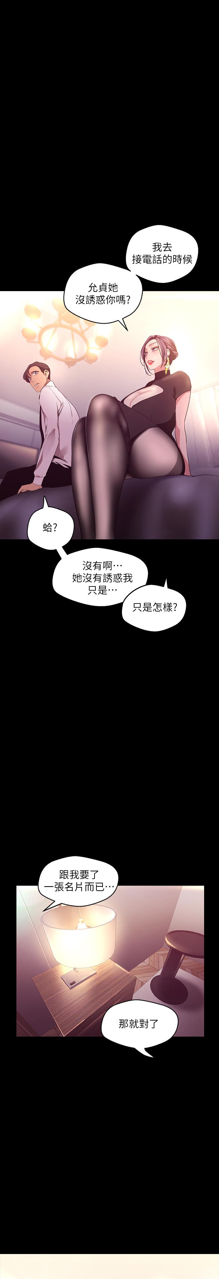 1P - 美丽新世界