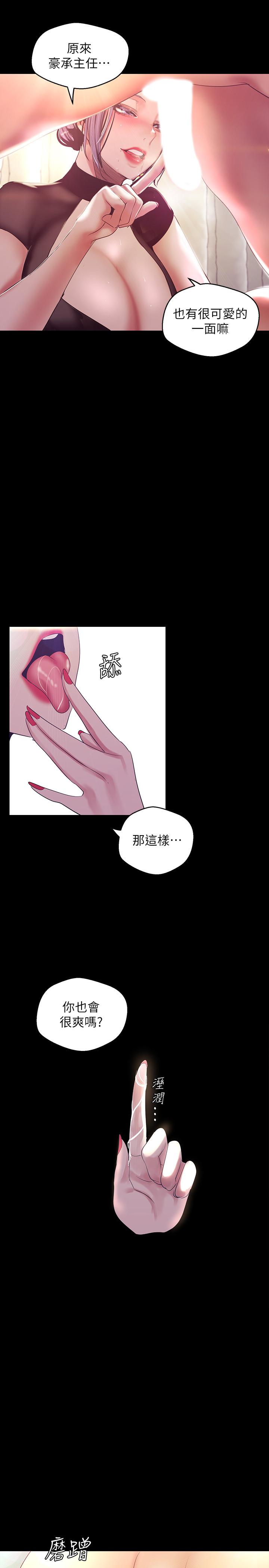 21P - 美丽新世界