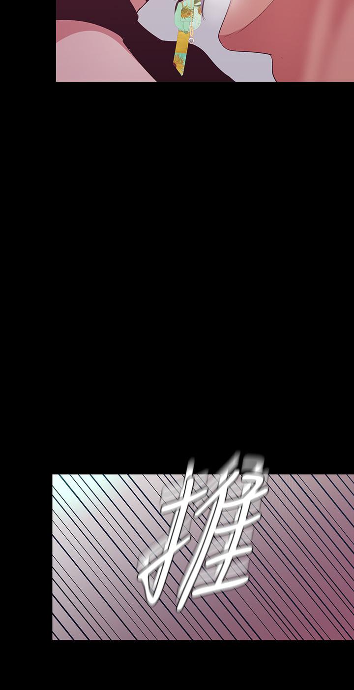 7P - 美丽新世界