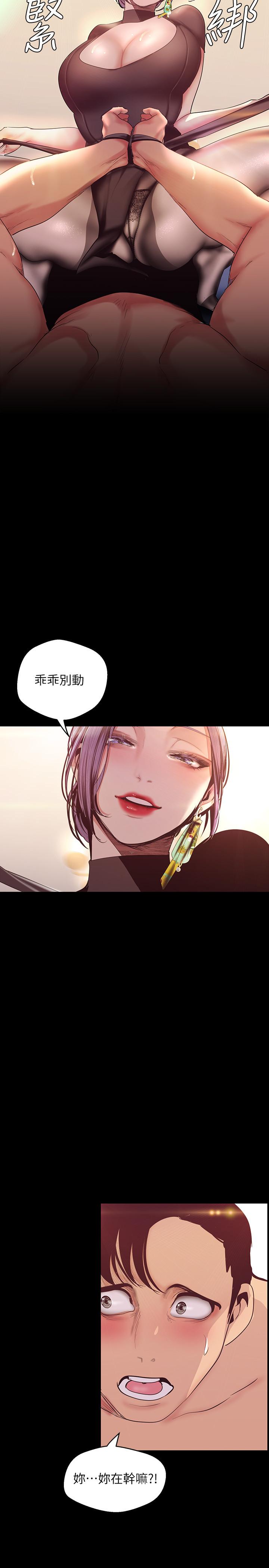9P - 美丽新世界