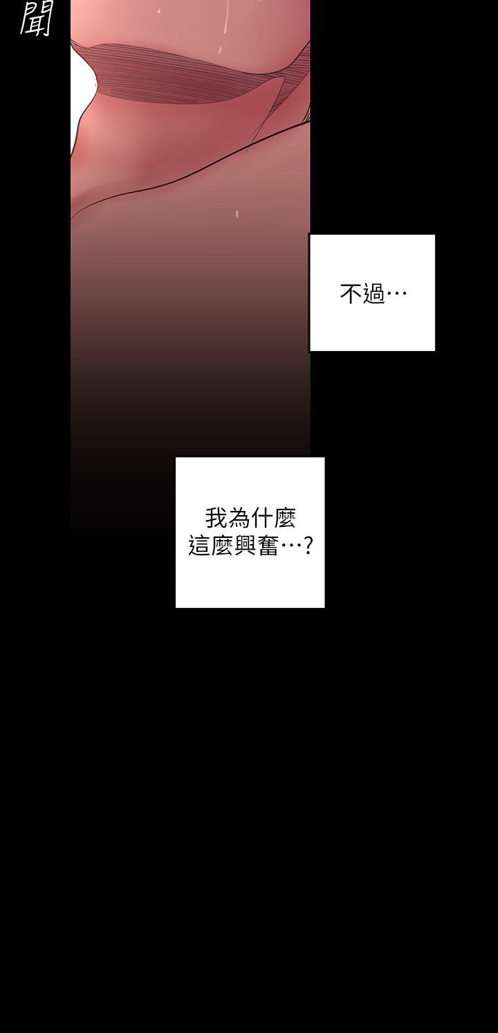 19P - 美丽新世界