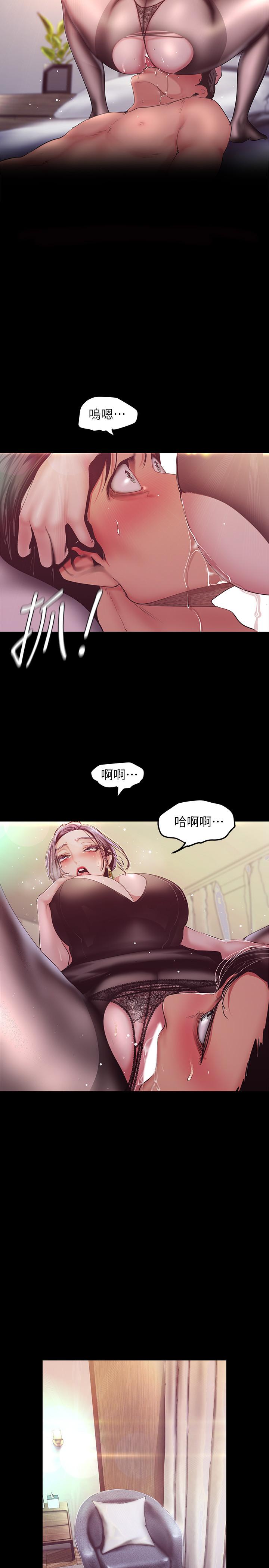 22P - 美丽新世界